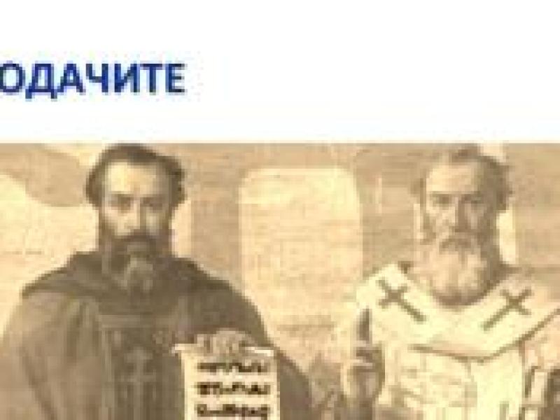 Юбилей на СПБ